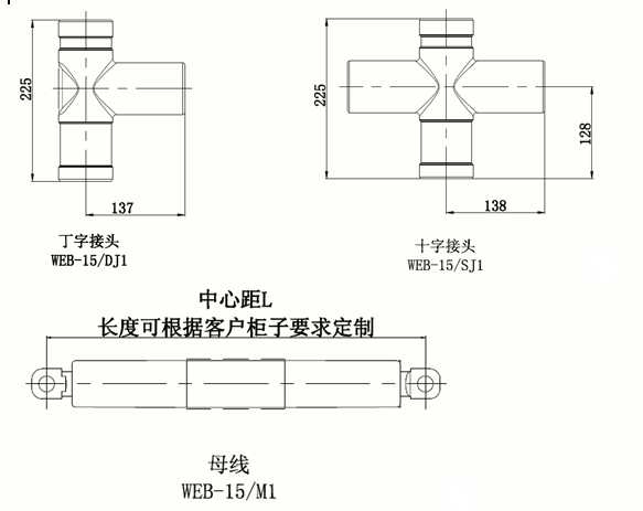 jinnianhui今年会偏位顶扩母线连接器结构图1.gif